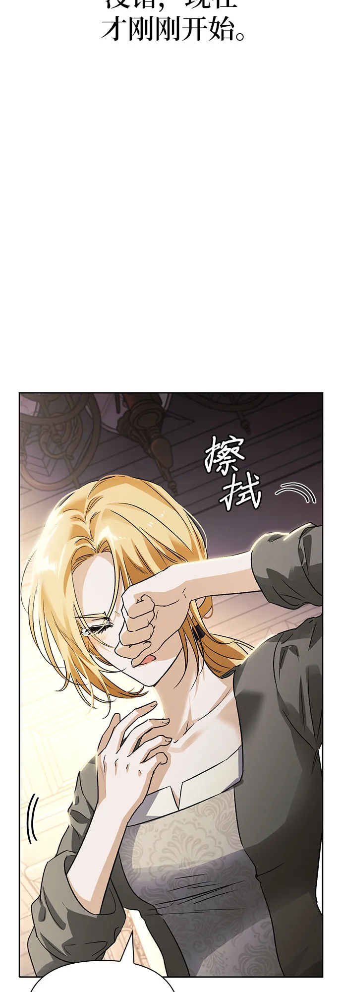 第05话 第60页