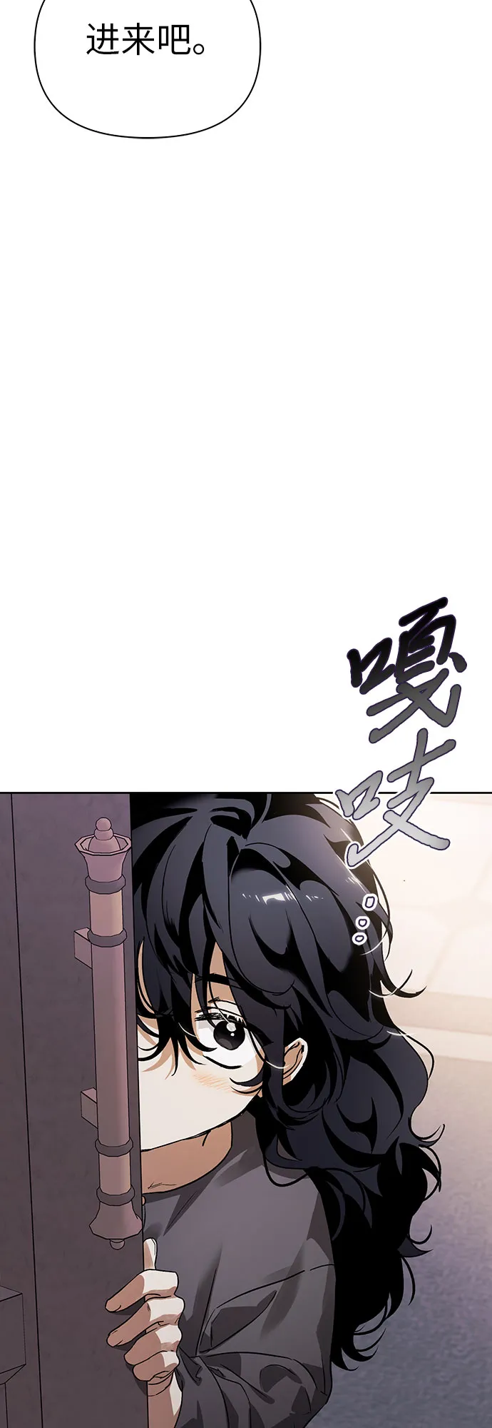 第05话 第61页