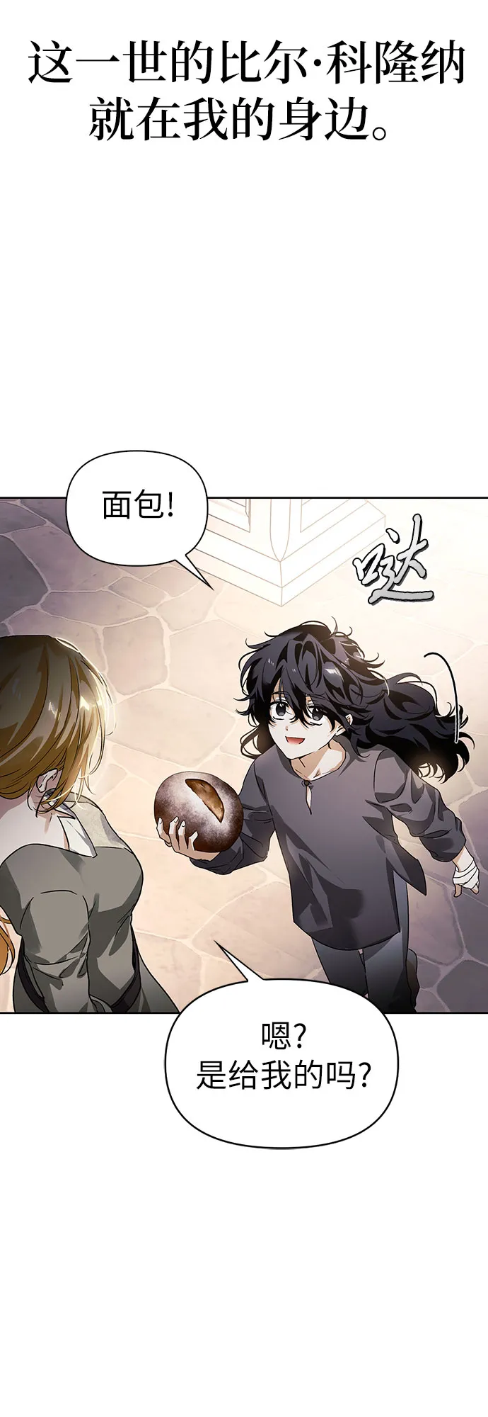 第05话 第63页
