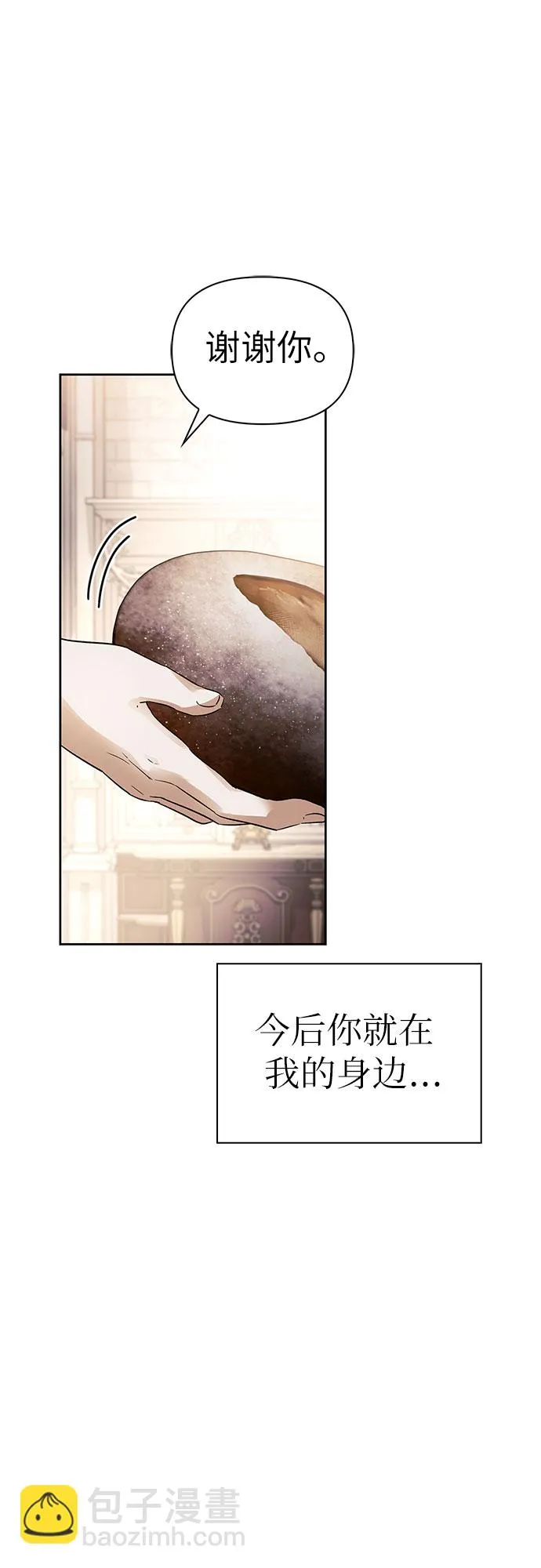 第05话 第64页