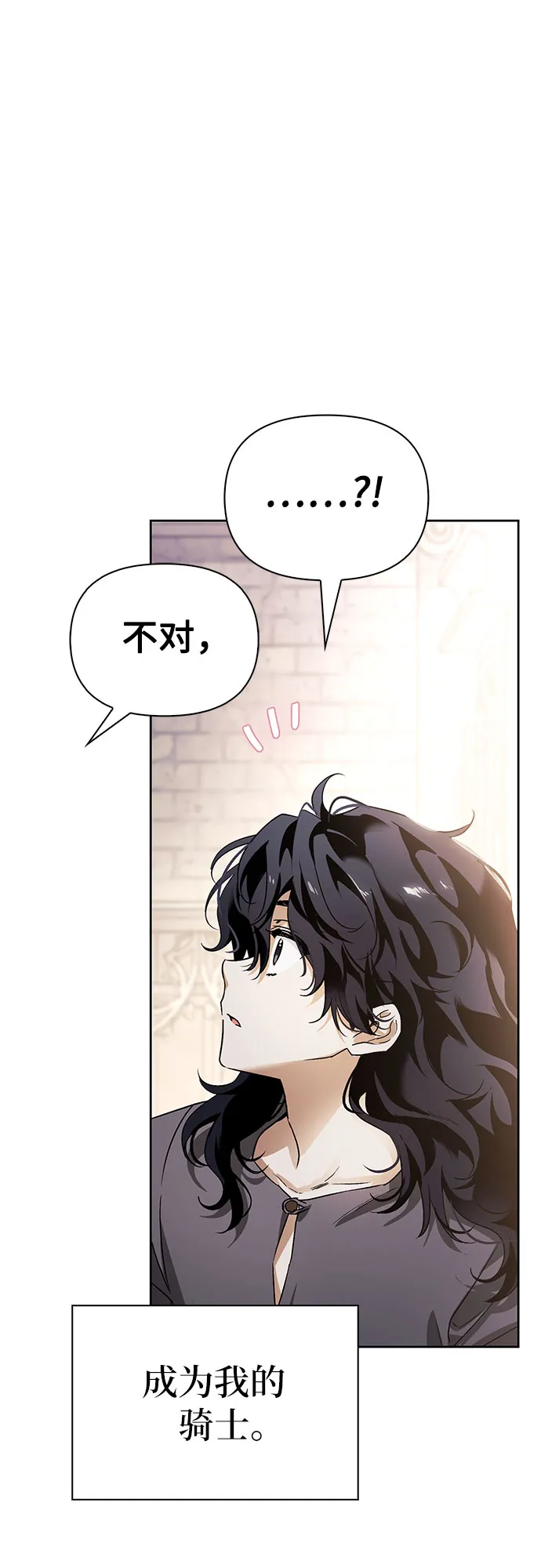 第05话 第66页