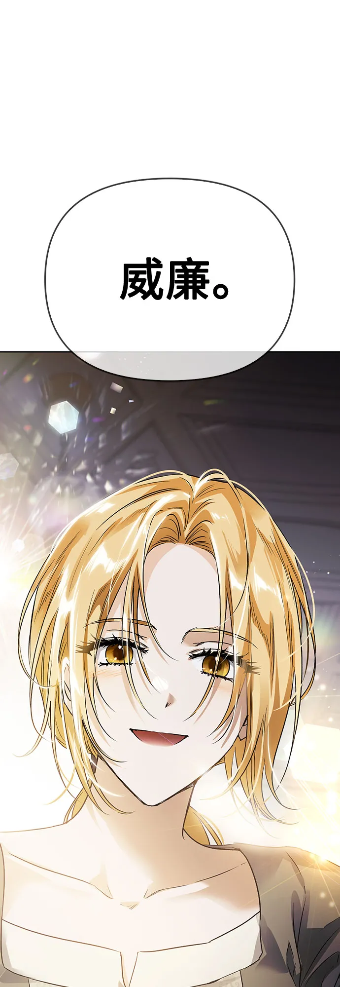 第05话 第68页