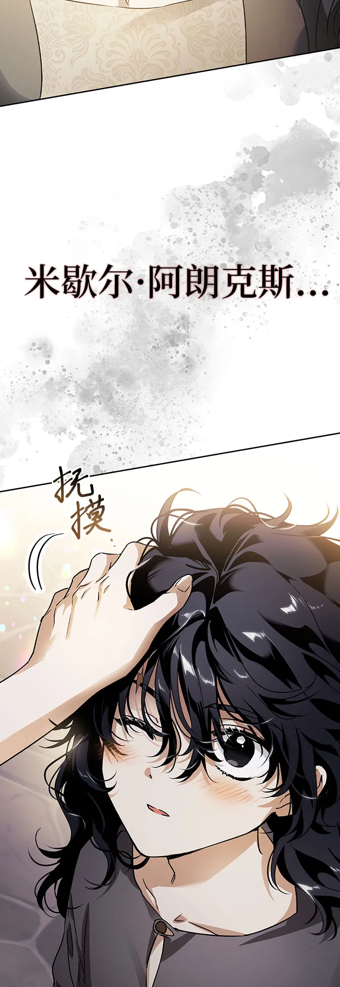 第05话 第69页