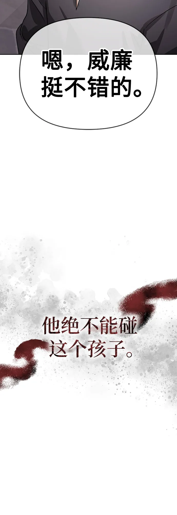 第05话 第70页