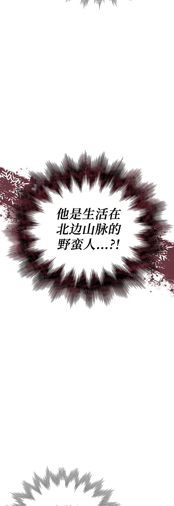 第03话 第4页