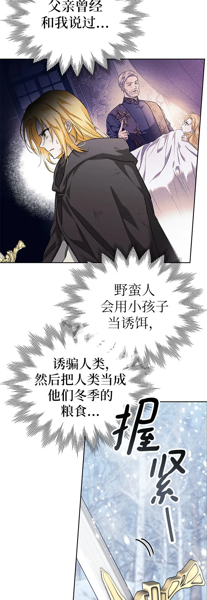 第03话 第5页