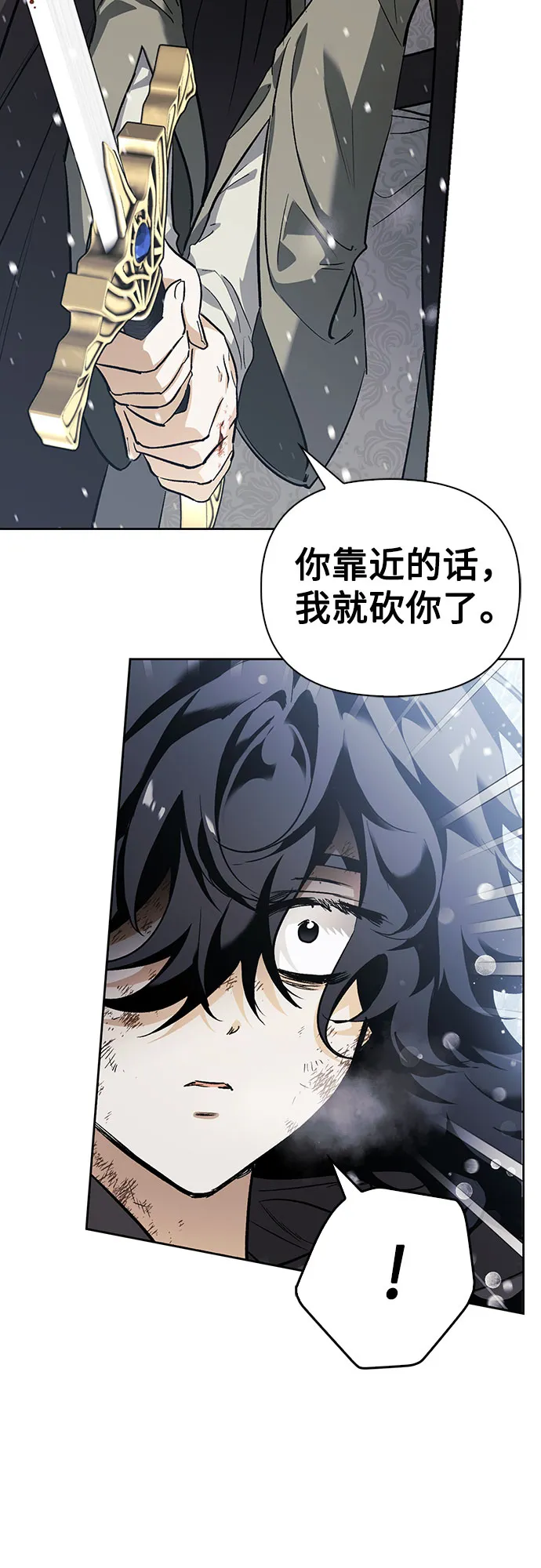 第03话 第8页