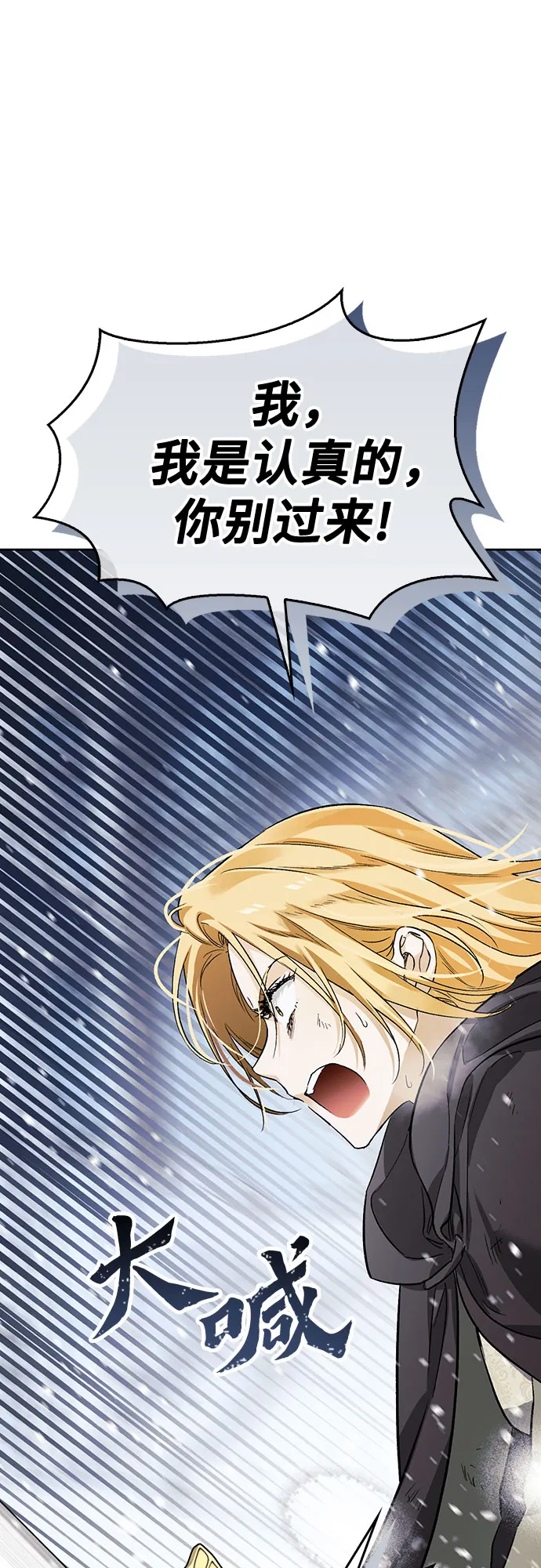 第03话 第12页