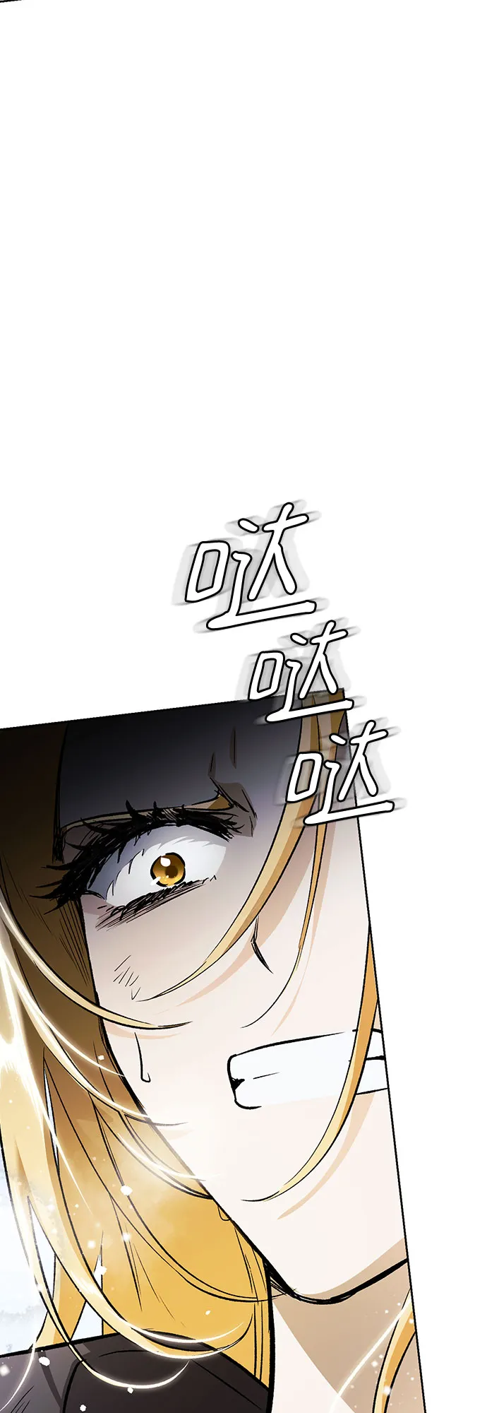 第03话 第14页