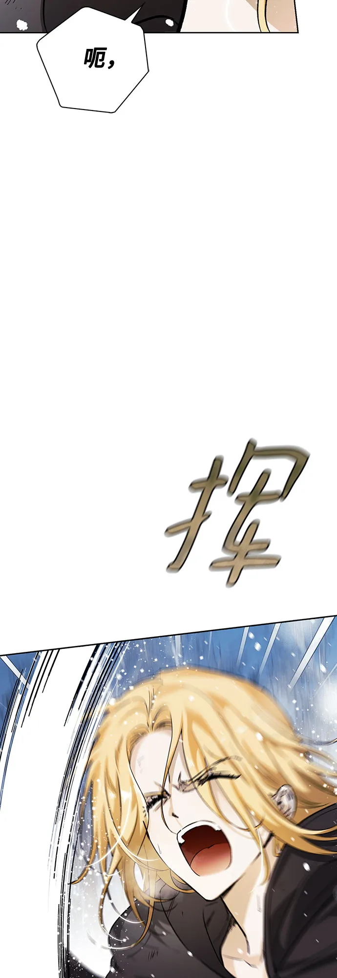 第03话 第15页