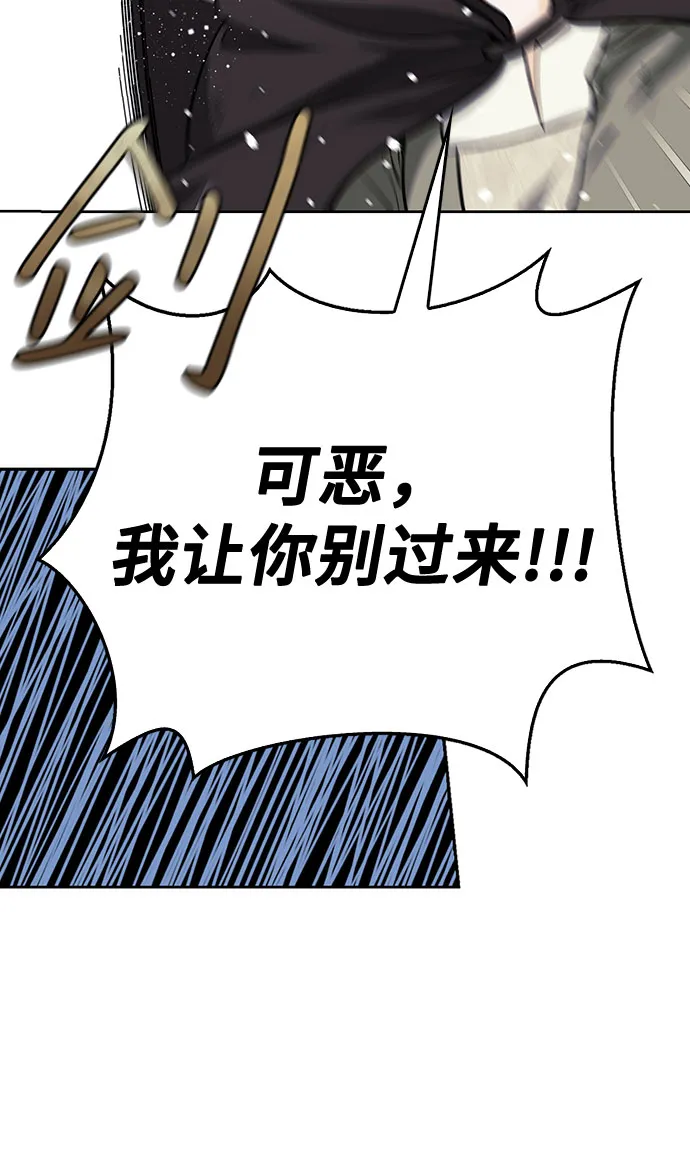 第03话 第16页