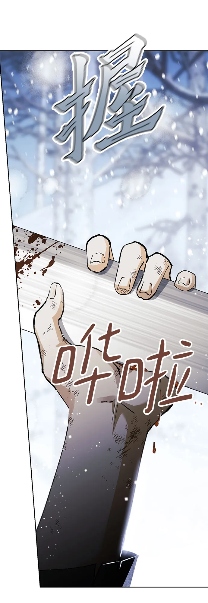 第03话 第17页