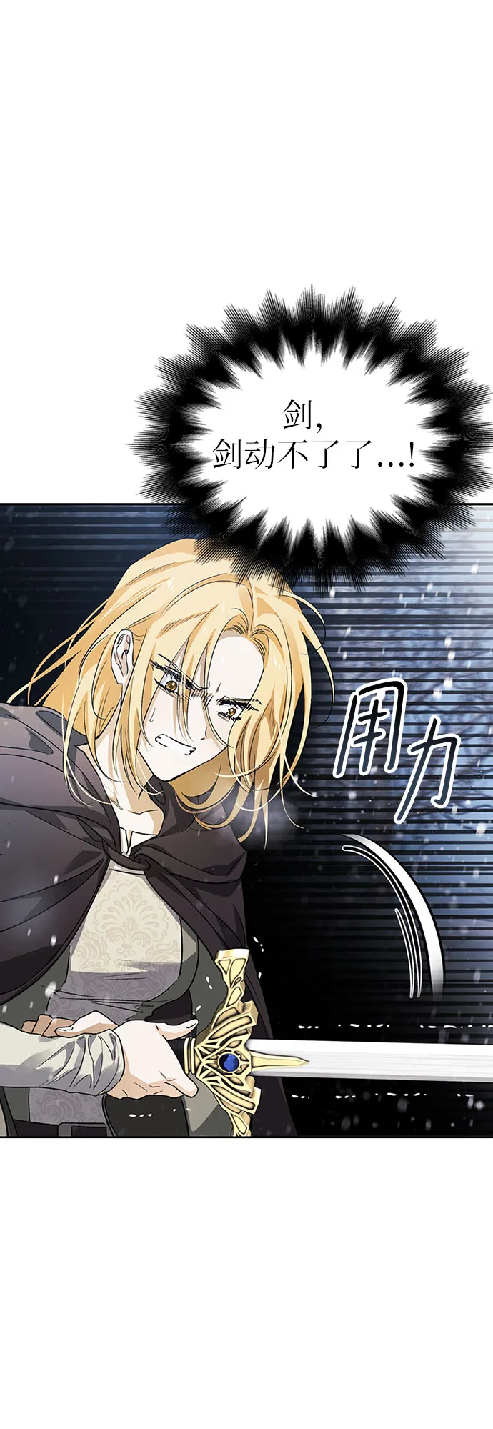 第03话 第20页