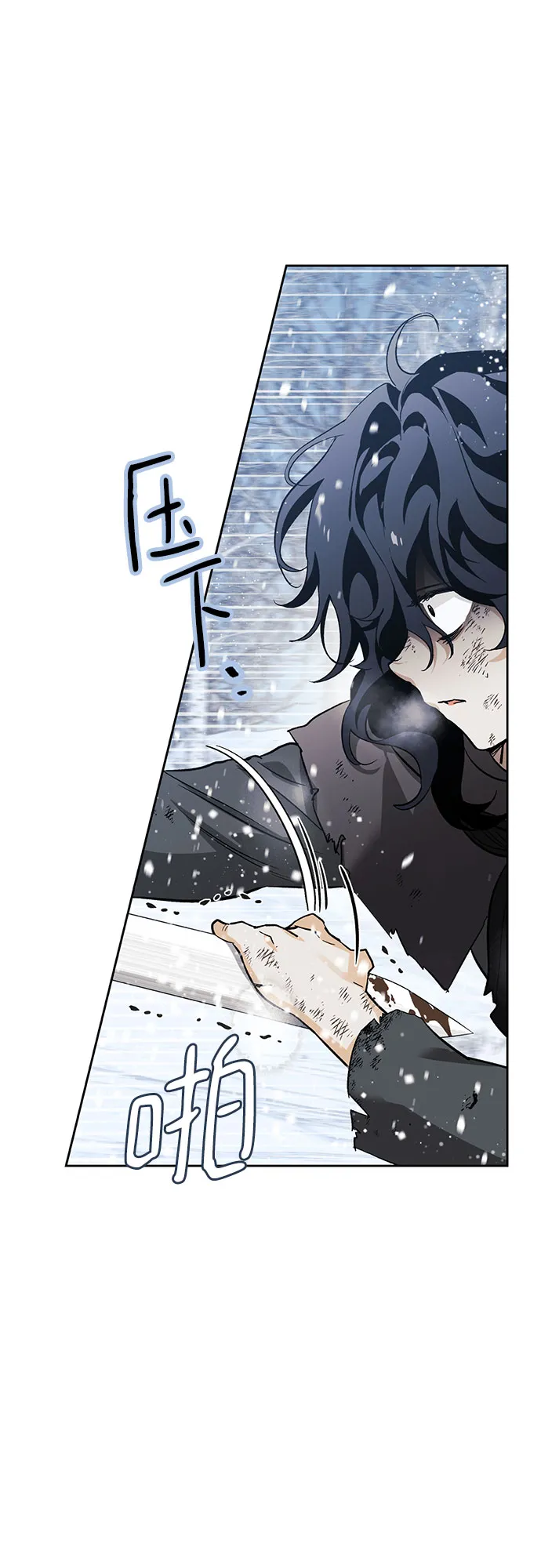 第03话 第21页