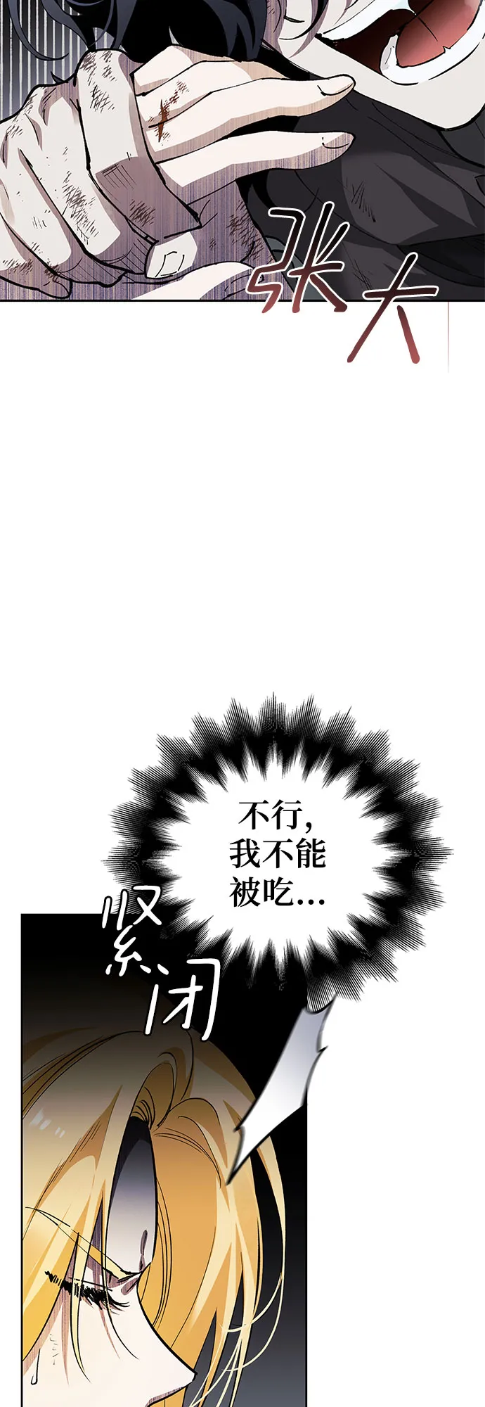 第03话 第24页