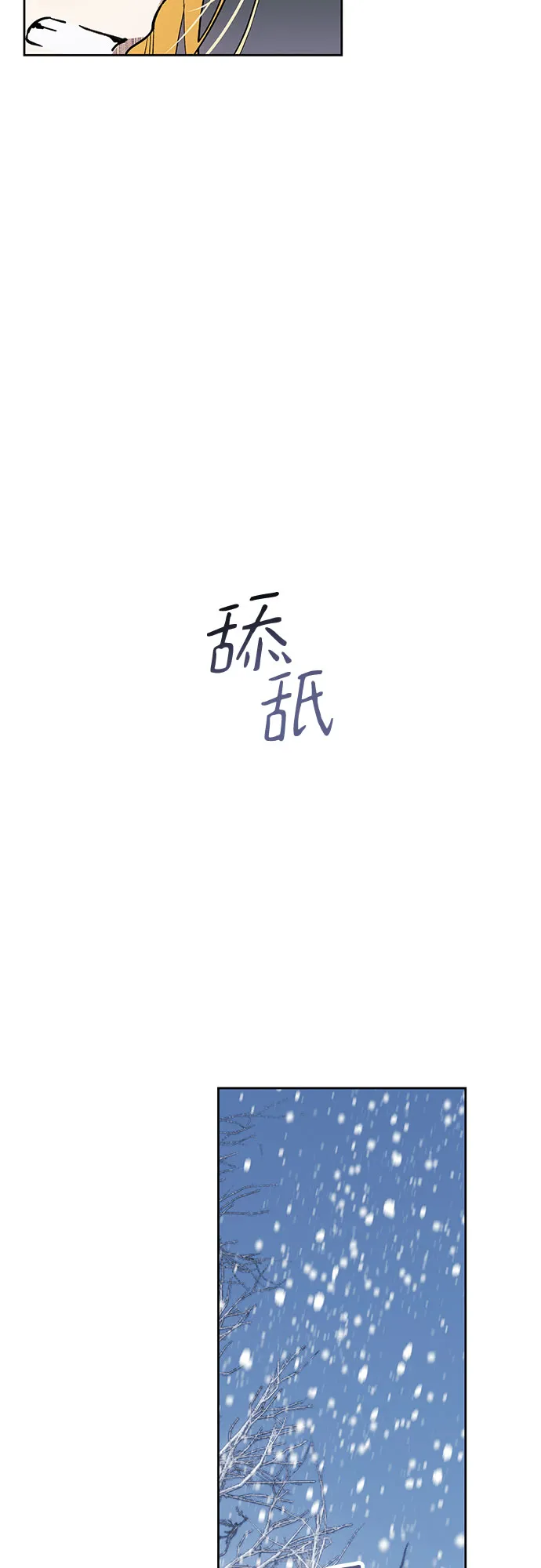 第03话 第25页
