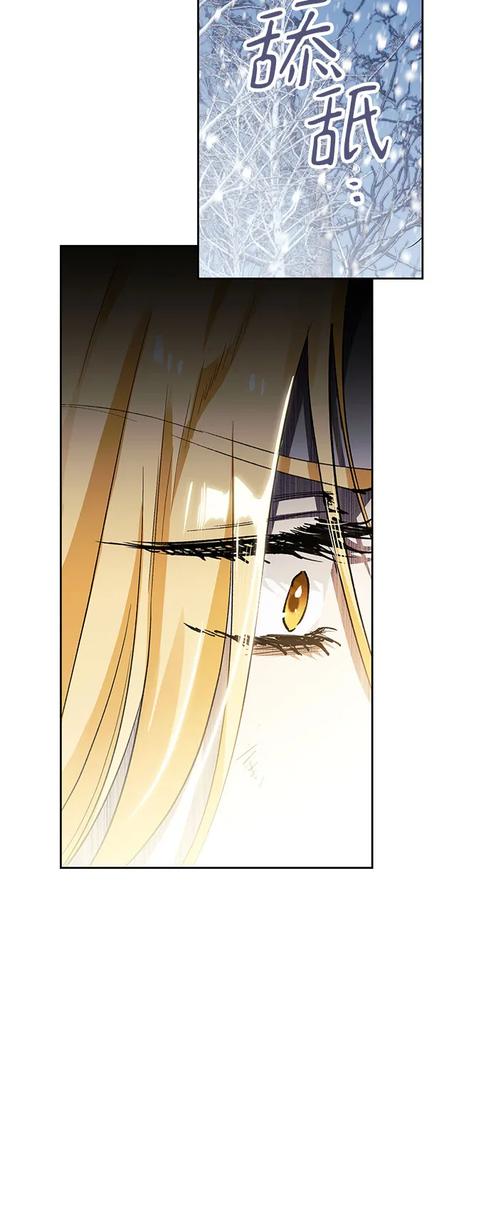 第03话 第26页