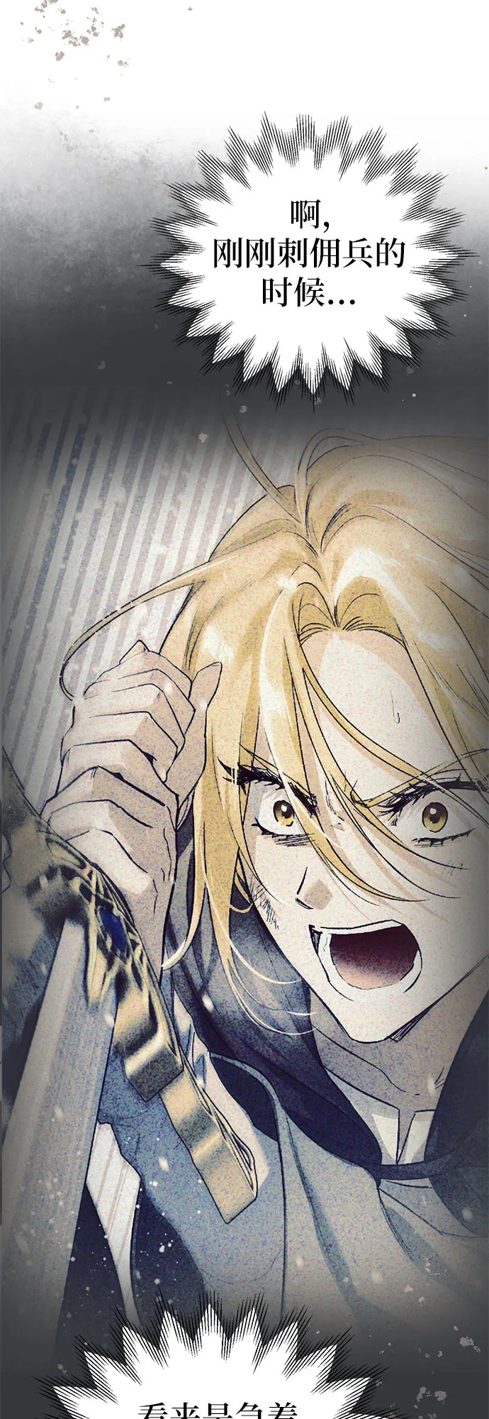 第03话 第30页
