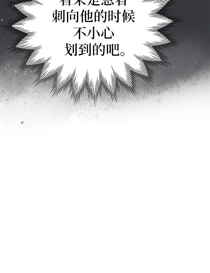 第03话 第31页