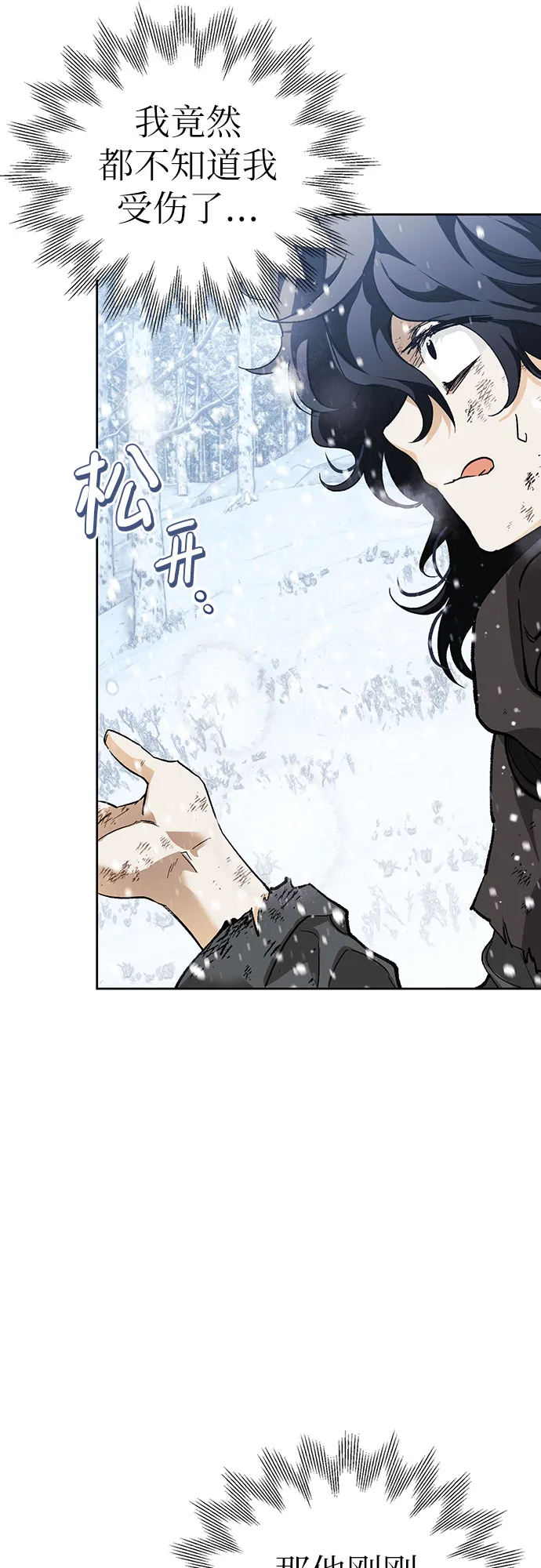 第03话 第32页