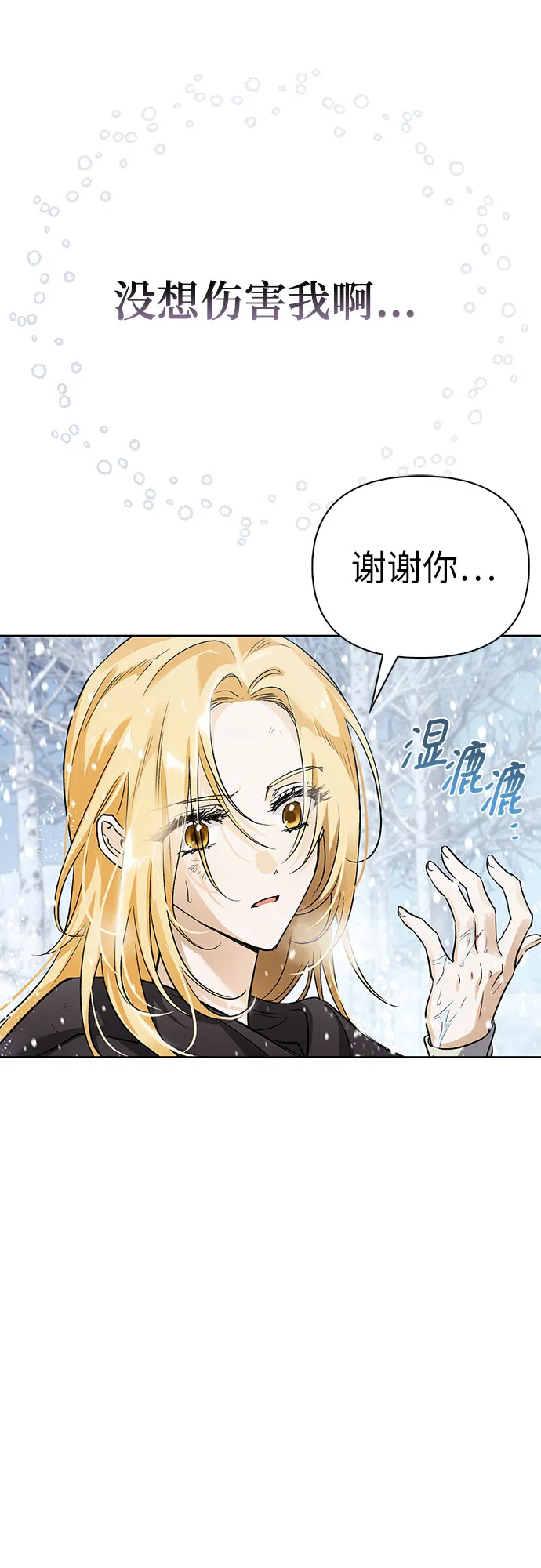 第03话 第37页