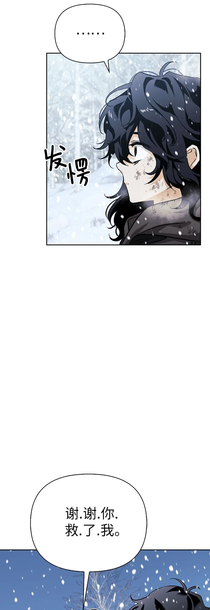第03话 第38页