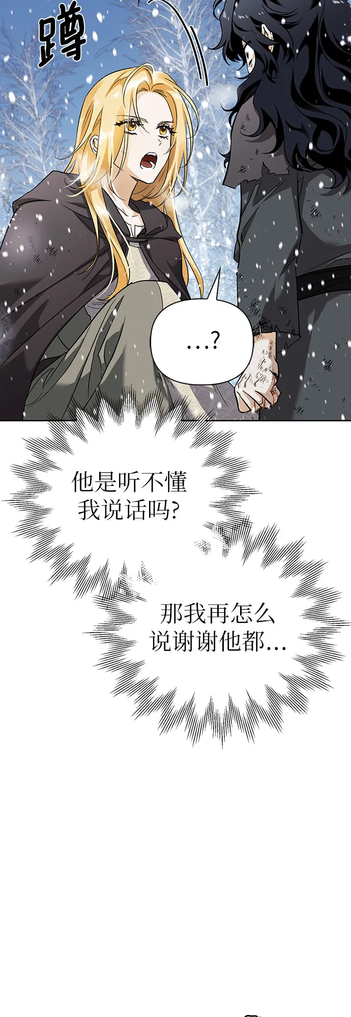 第03话 第39页