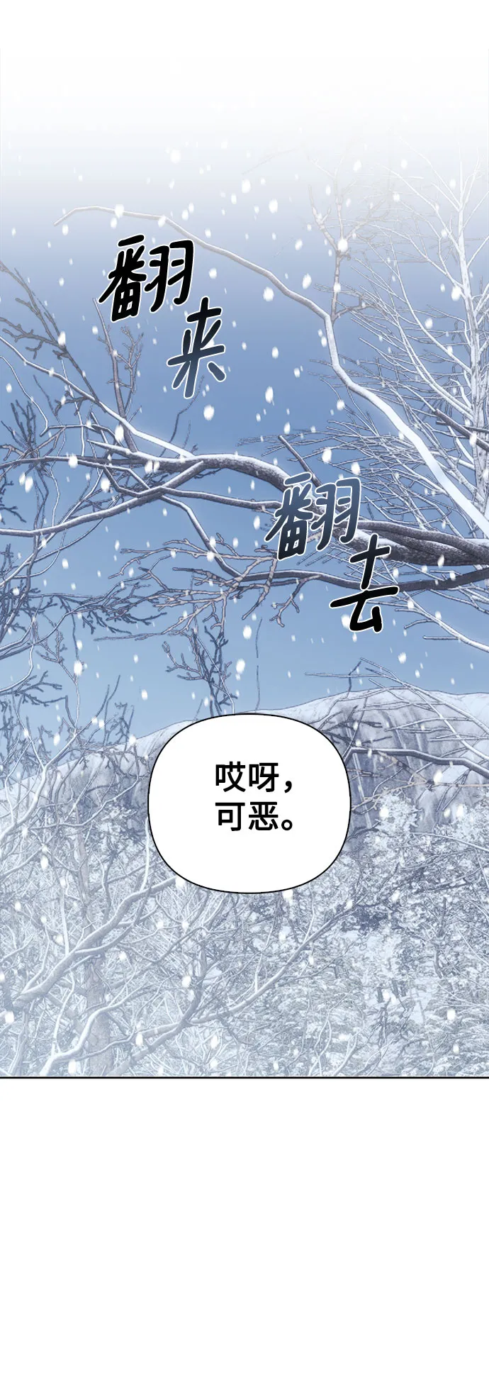 第03话 第41页