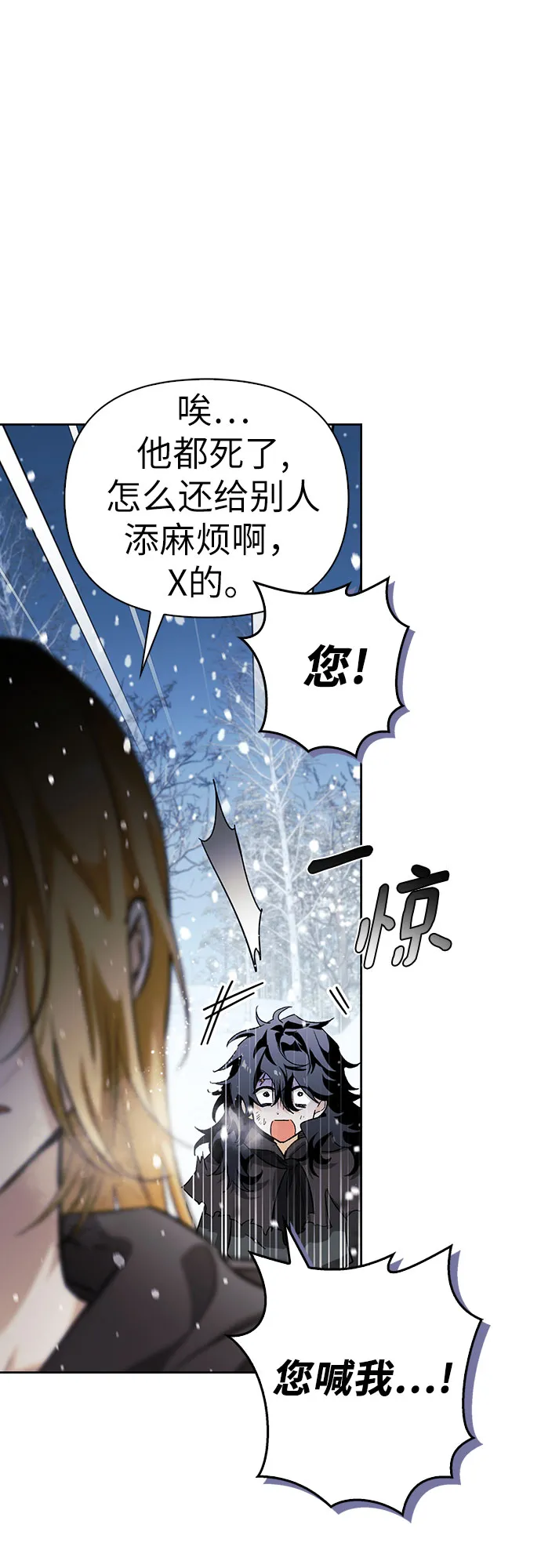 第03话 第43页
