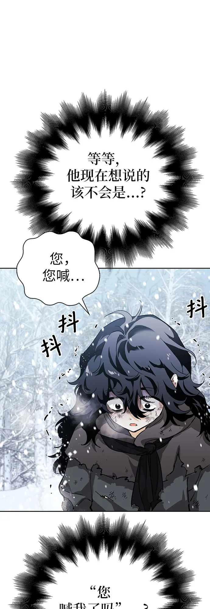 第03话 第45页