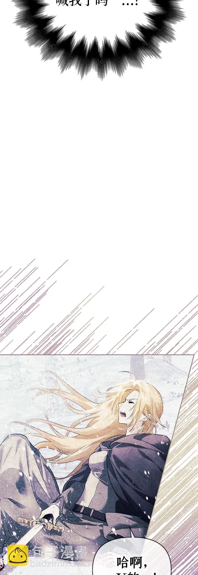 第03话 第46页