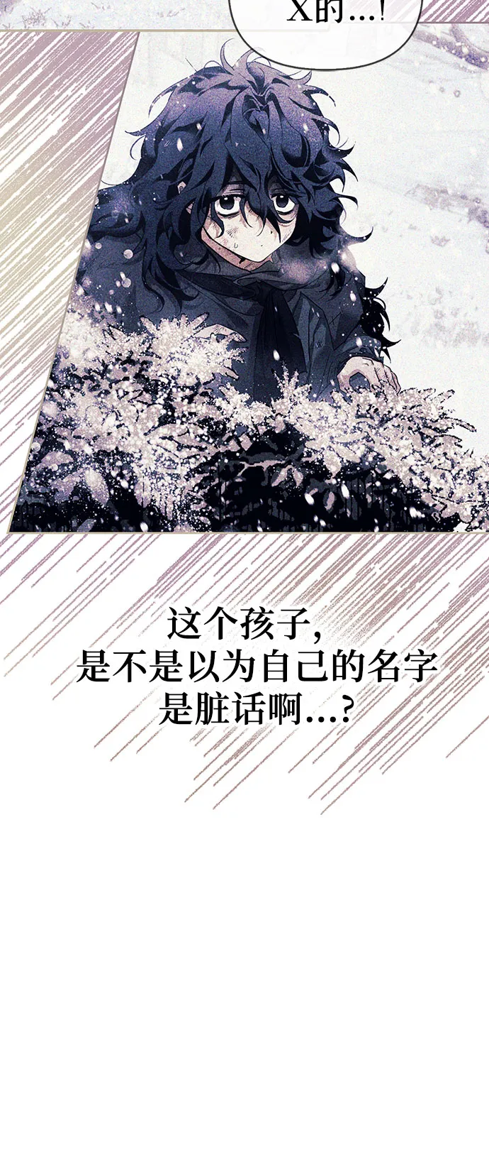 第03话 第47页