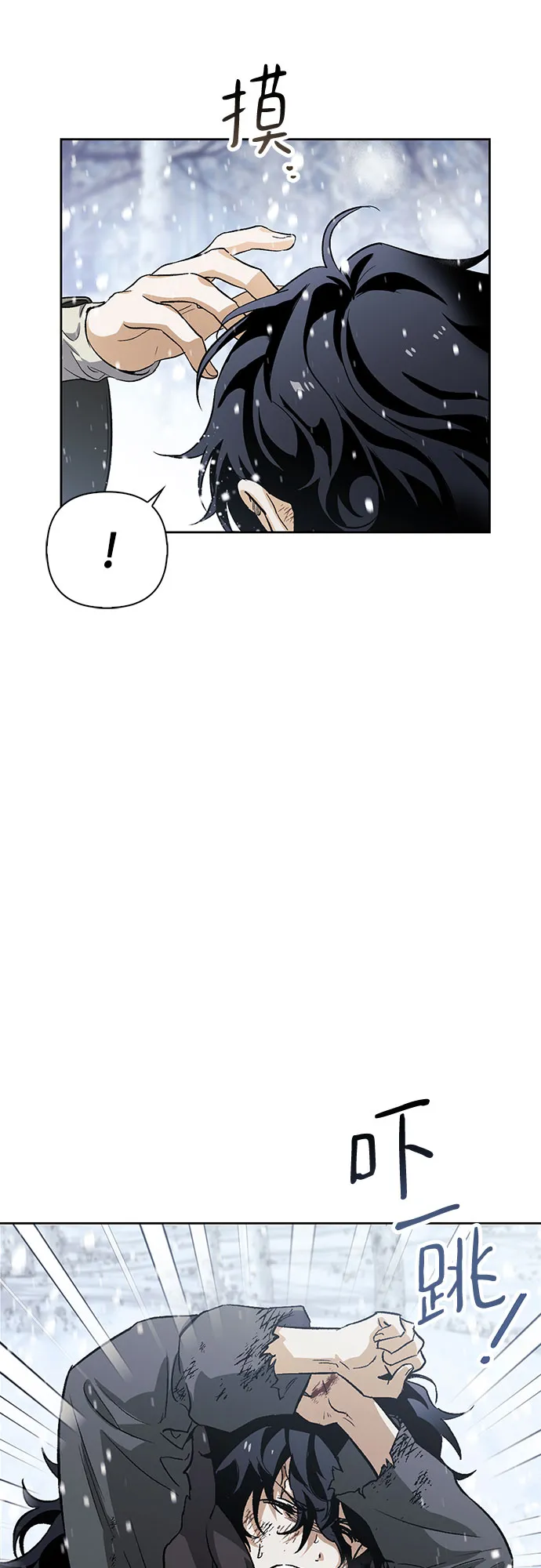 第03话 第48页