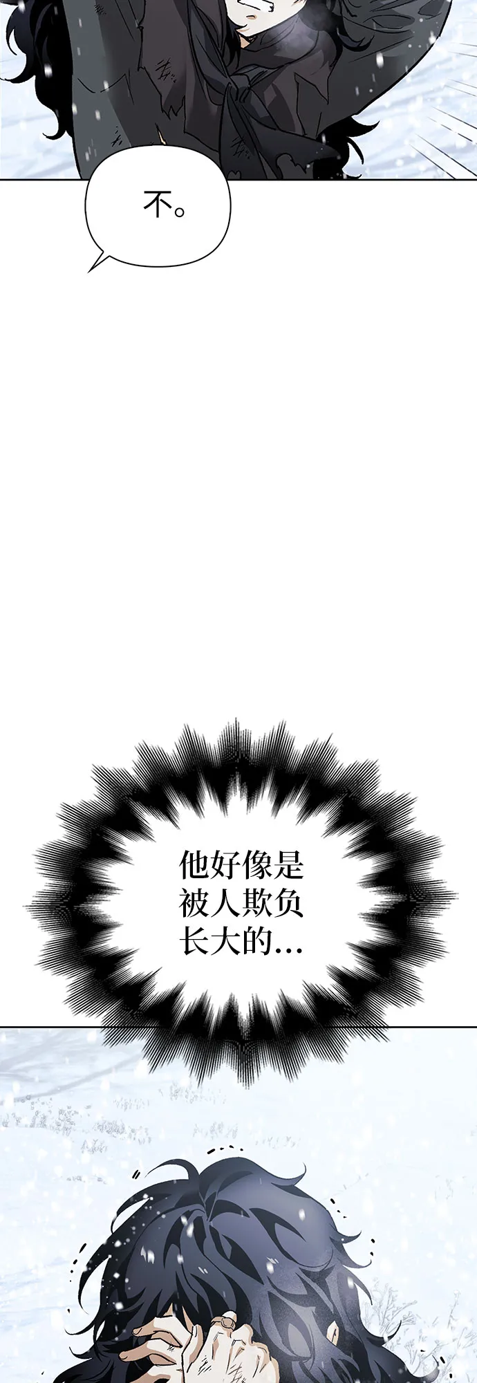 第03话 第49页