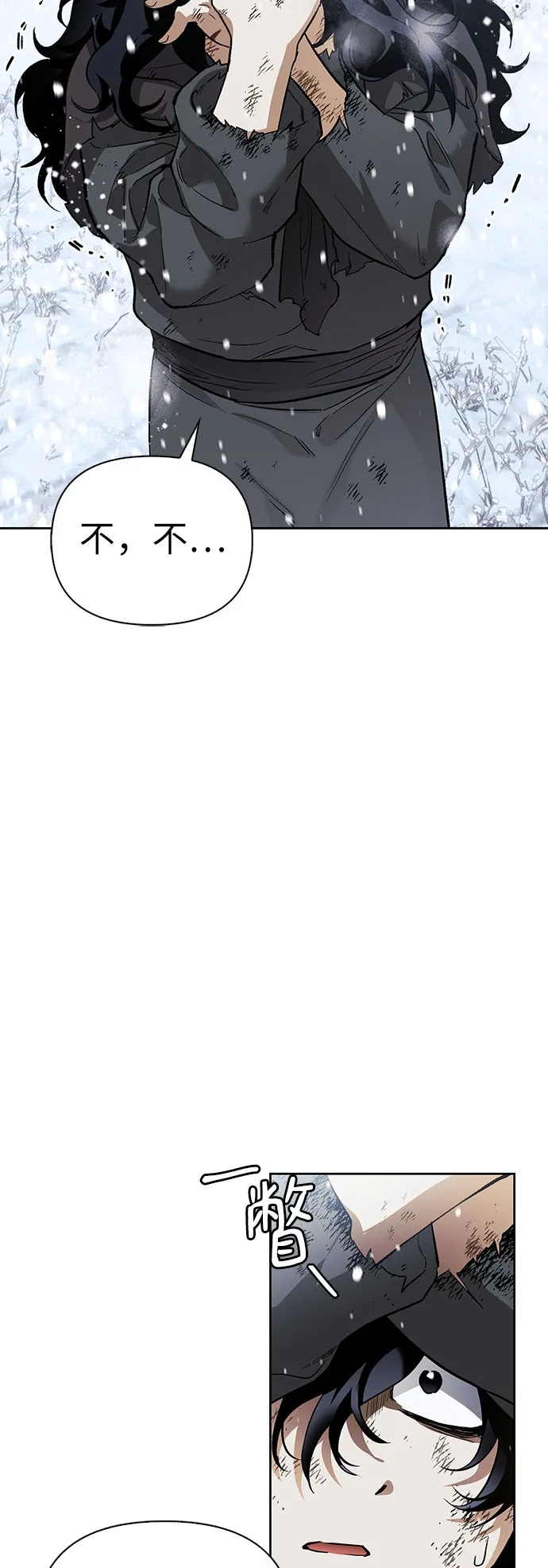 第03话 第50页