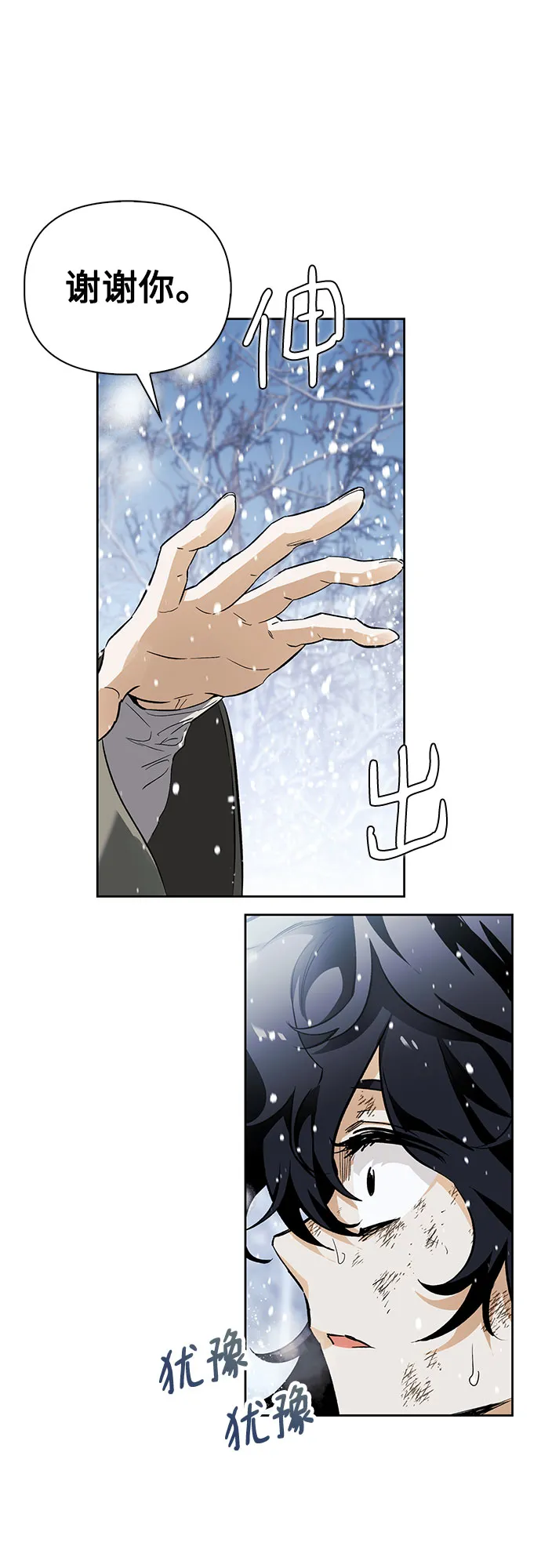 第03话 第53页