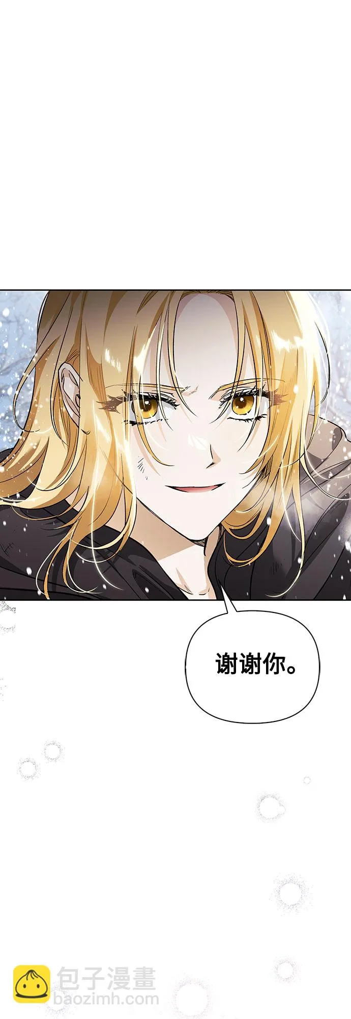 第03话 第54页