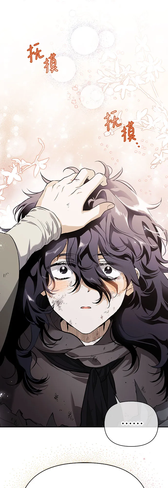 第03话 第55页