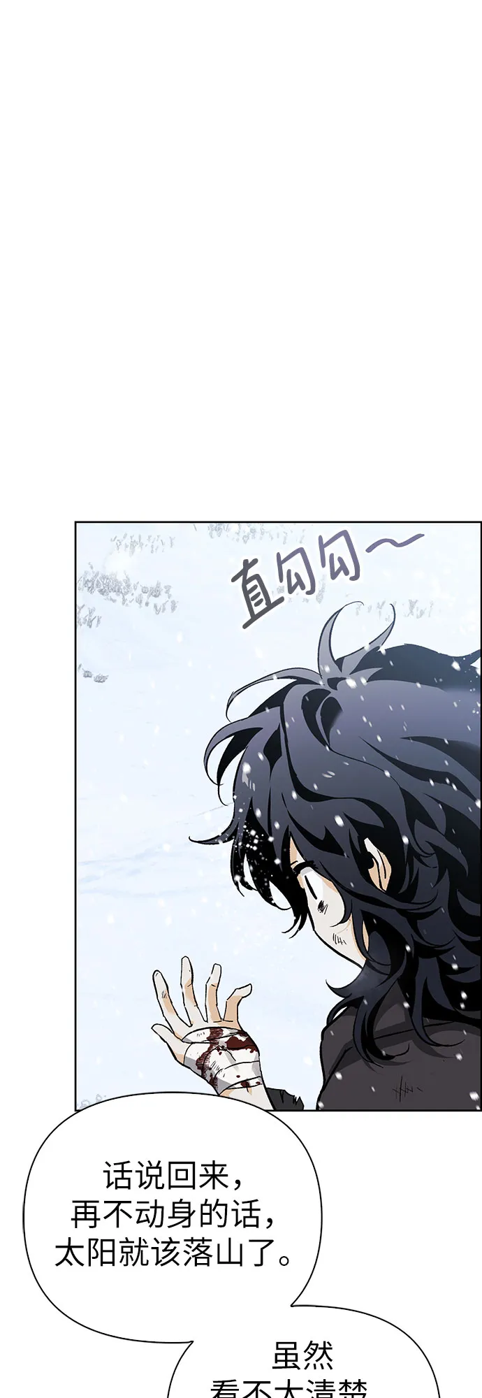 第03话 第58页