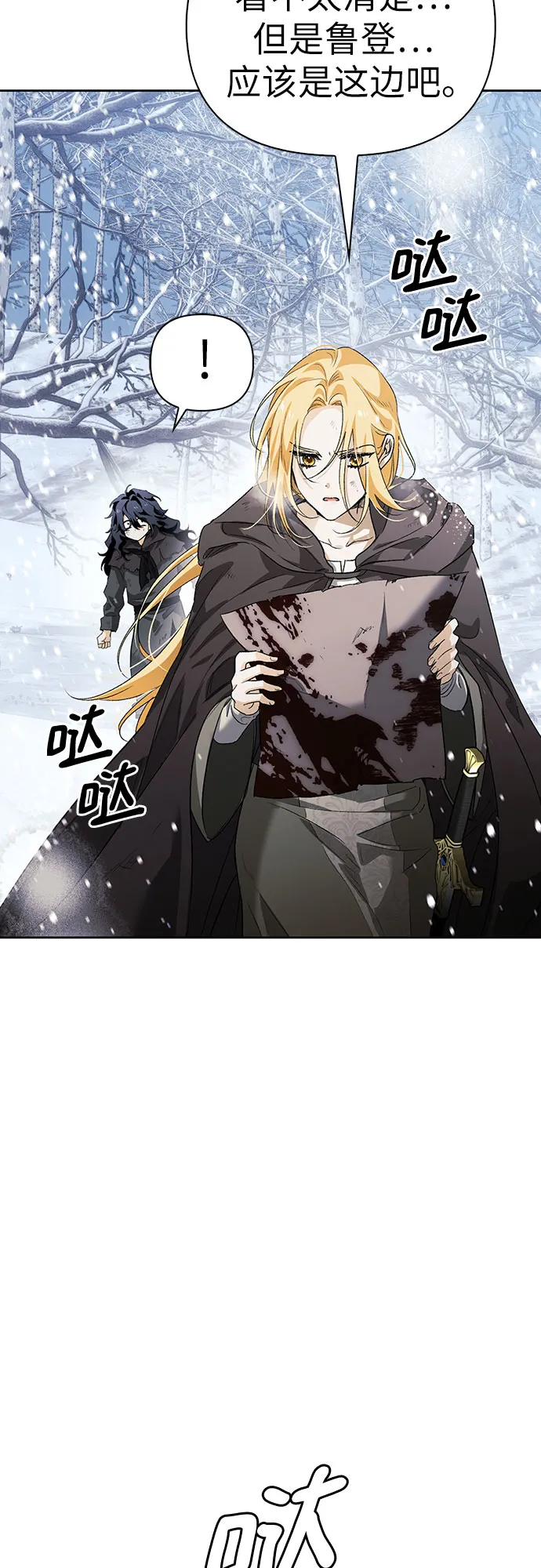 第03话 第59页