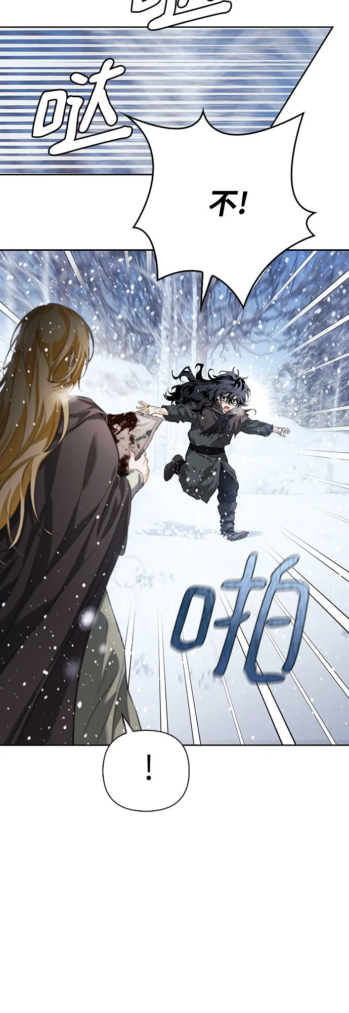 第03话 第60页