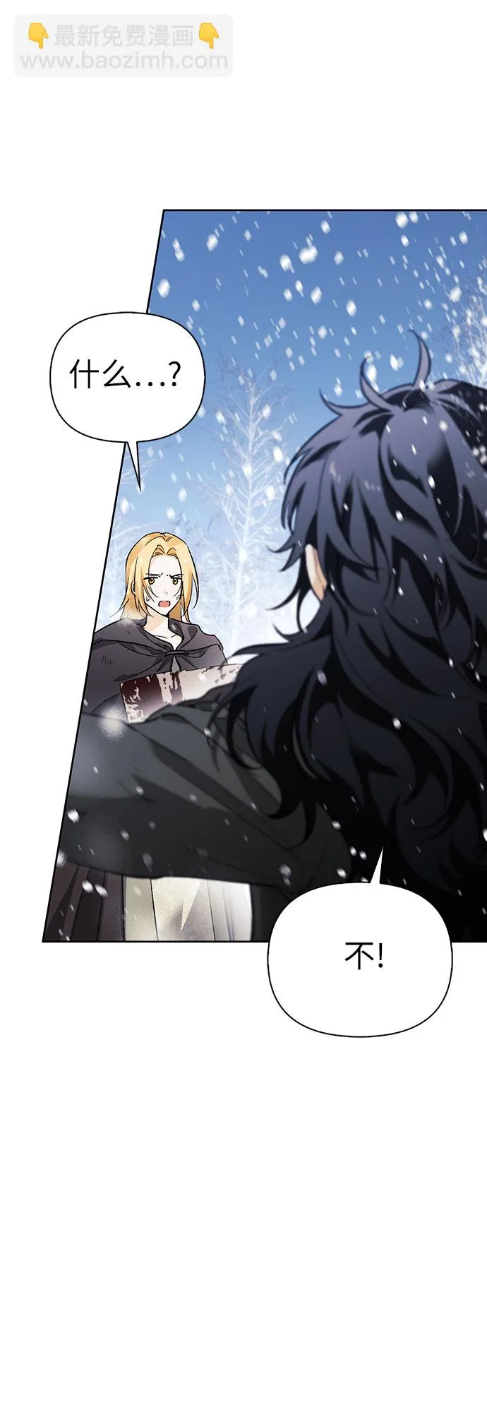 第03话 第61页