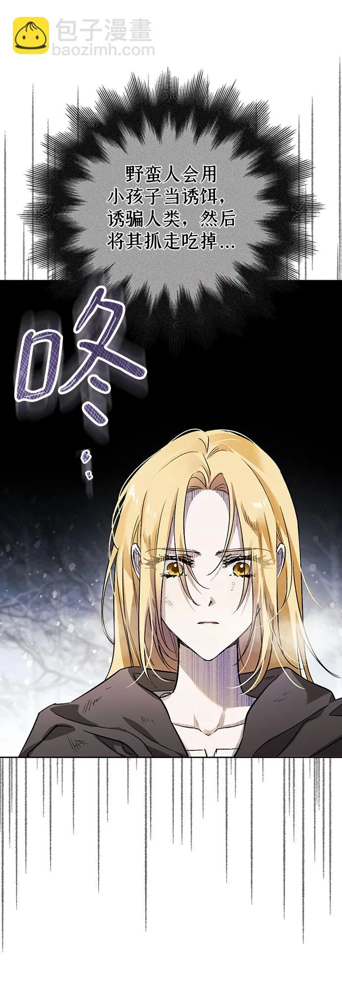 第03话 第63页