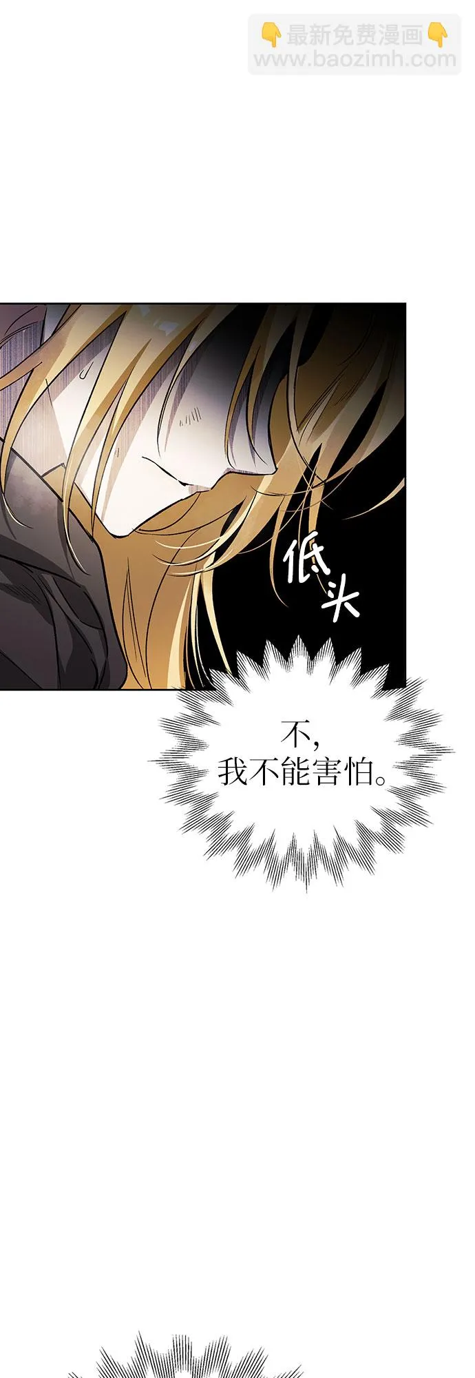 第03话 第64页