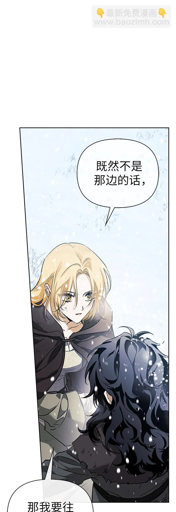 第03话 第66页