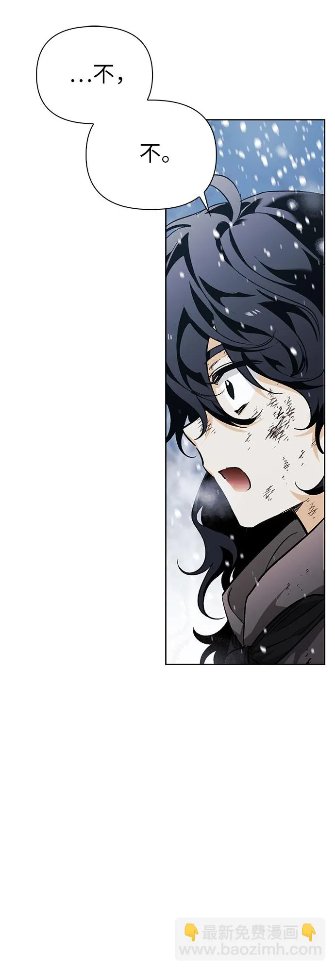 第03话 第68页