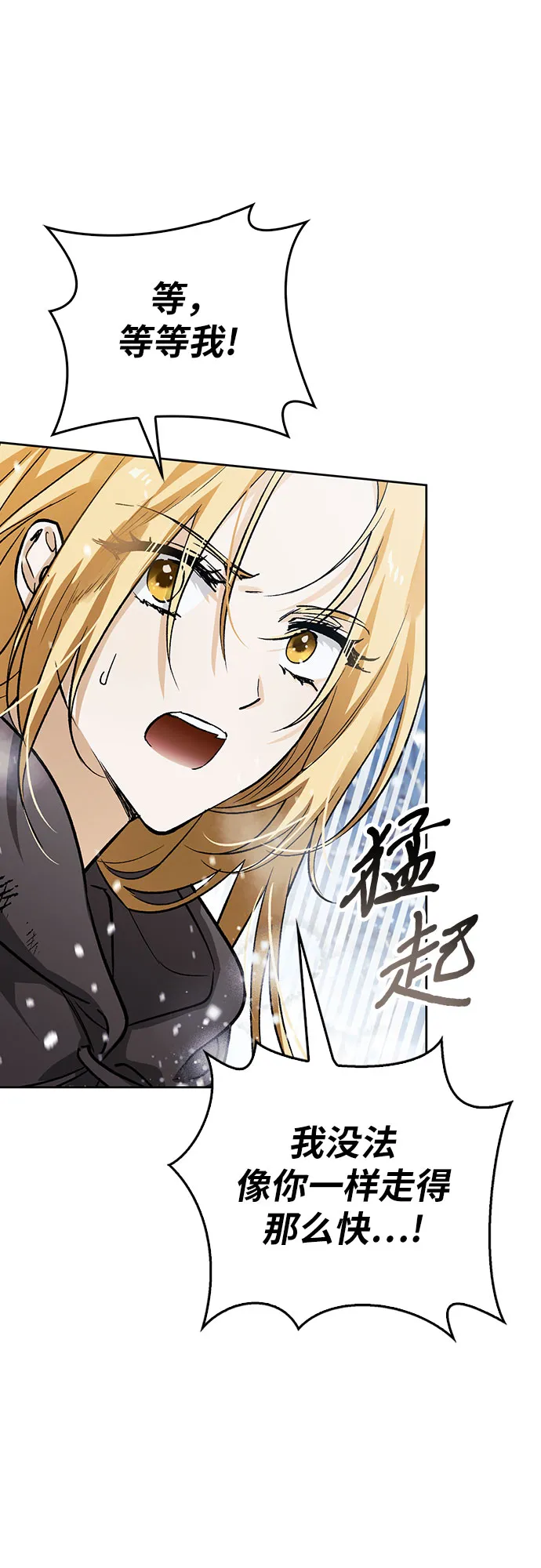 第03话 第70页