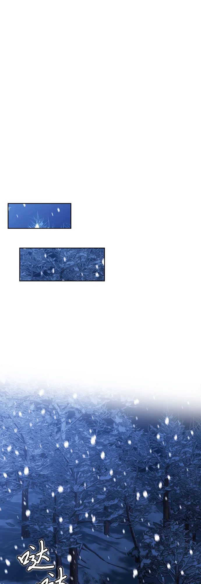 第03话 第71页
