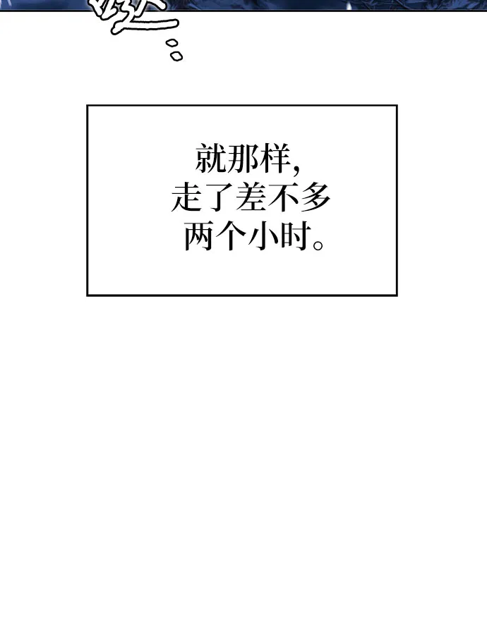 第03话 第72页