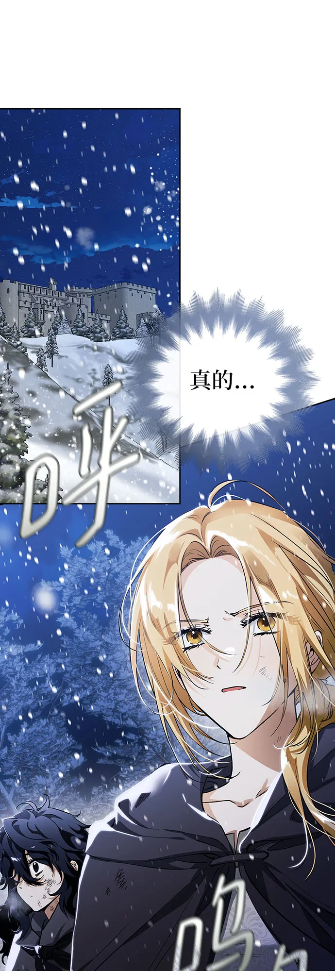 第03话 第73页